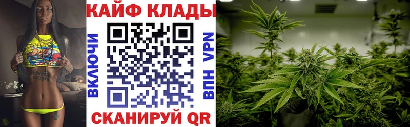 Продажа наркотиков Кремёнки МЕГА ссылки МЕФ Гашиш Канабис АМФЕТАМИН Cocaine А ПВП