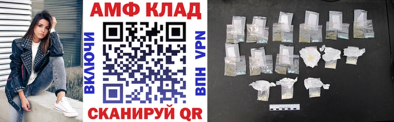 Амфетамин Розовый  Кремёнки 