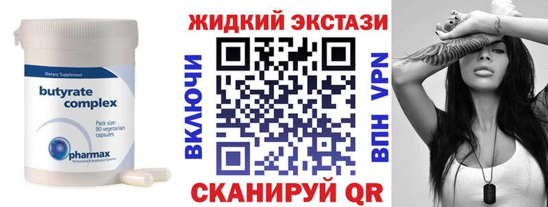 дарнет шоп  Кремёнки  Бутират 99% 