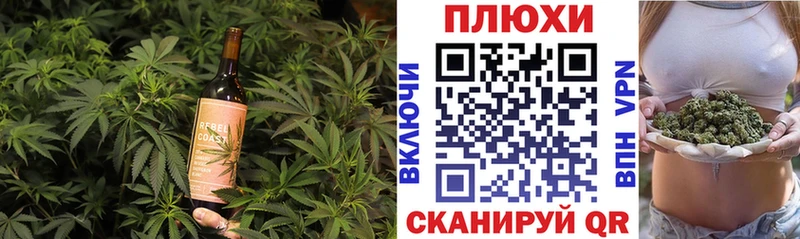 Печенье с ТГК марихуана  Кремёнки 