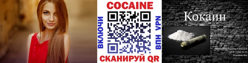 blacksprut tor  Кремёнки  COCAIN FishScale 
