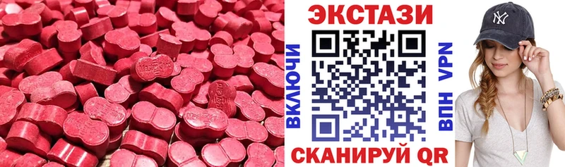 Экстази диски  Кремёнки 
