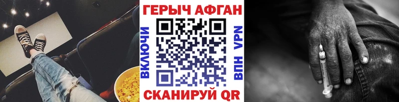 kraken онион  Кремёнки  ГЕРОИН VHQ 