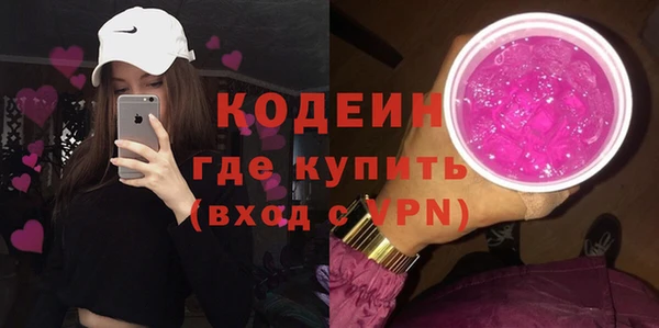 амф Саяногорск