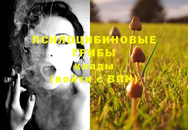 кокаин Абдулино
