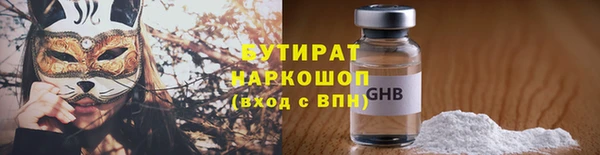 круглые Алексин