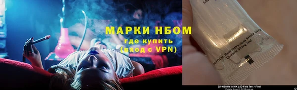 кокаин Абдулино