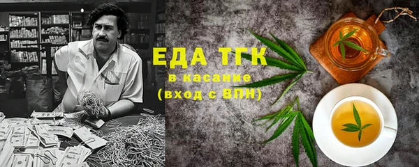 mdpv Абаза