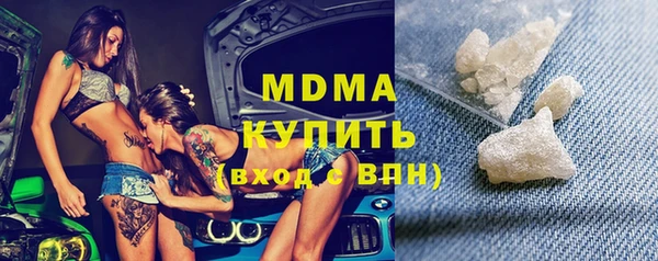 кокаин Абдулино
