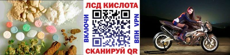 OMG ссылка Кремёнки Лсд 25 экстази кислота