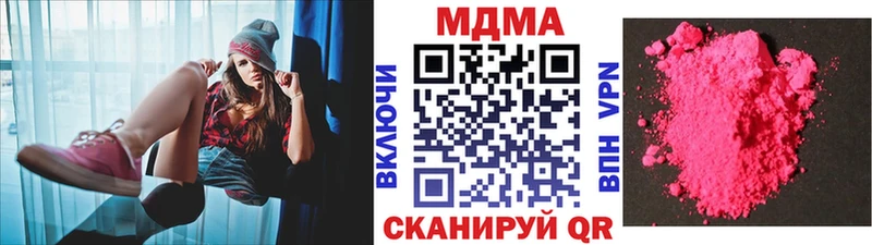 MDMA молли  площадка телеграм  Кремёнки  кракен ONION 