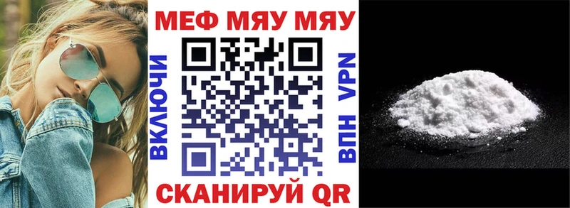 цены наркотик  Кремёнки  МЕФ 4 MMC 