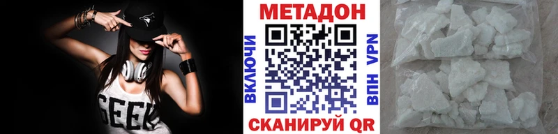 МЕТАДОН VHQ  мориарти как зайти  Кремёнки 