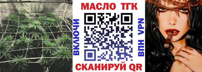 площадка какой сайт  ссылка на мегу ссылки  Кремёнки  ТГК вейп 