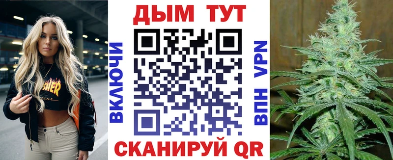 Шишки марихуана тримм наркотики Кремёнки